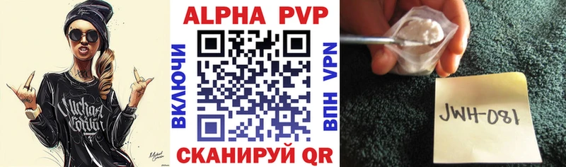 APVP крисы CK  Полтавская 