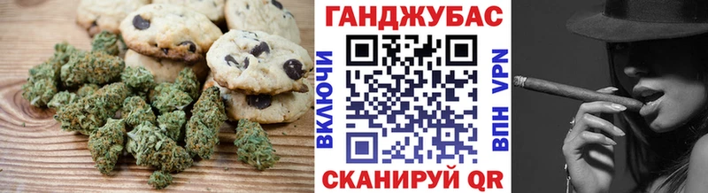 Cannafood марихуана МЕГА зеркало Полтавская