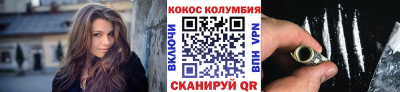 КОКАИН FishScale  Полтавская 