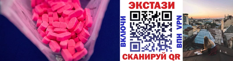 mega маркетплейс  дарнет шоп  Полтавская  Ecstasy Cube 
