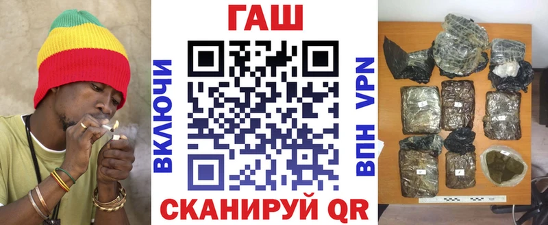 что такое наркотик  Полтавская  ГАШ hashish 