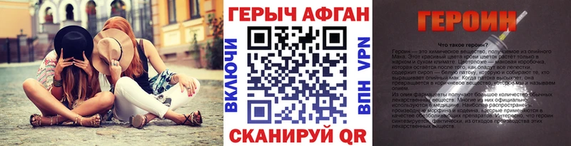ГЕРОИН Heroin  Полтавская 