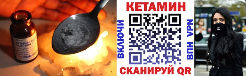 blacksprut сайт  Полтавская  Кетамин ketamine 