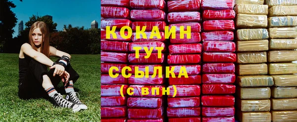 мефедрон мука Абаза