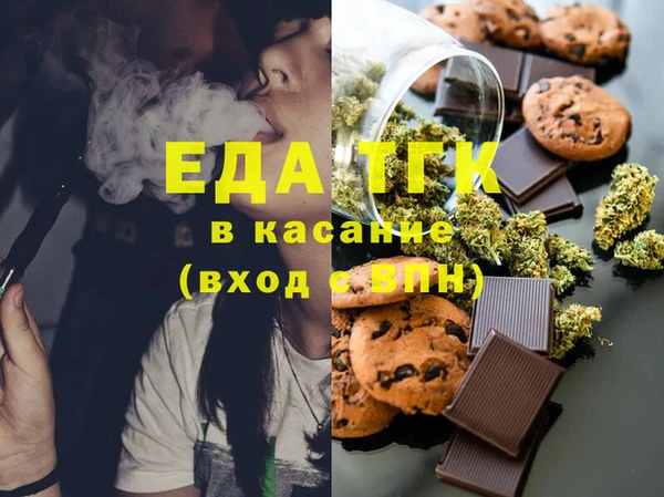 мефедрон мука Абаза