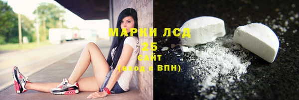 мефедрон мука Абаза