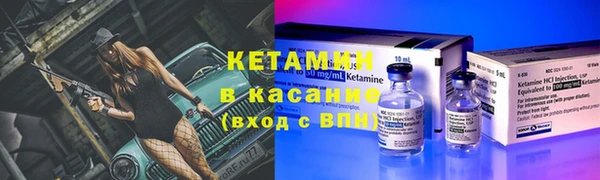 таблы Елизово