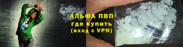 трава Абинск