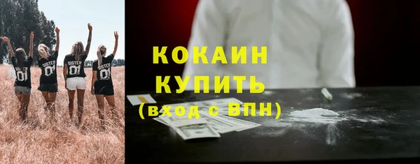 трава Абинск