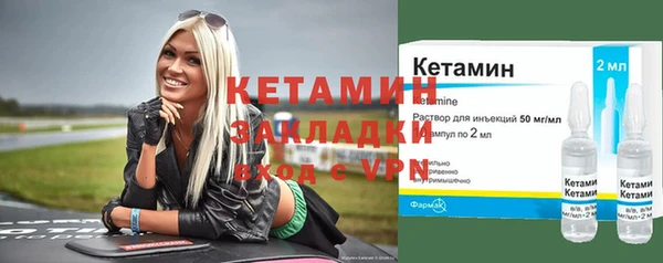 мефедрон мука Абаза
