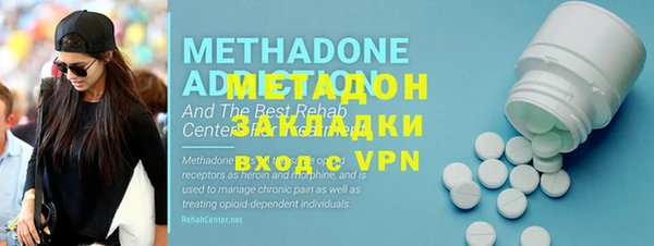 мефедрон мука Абаза