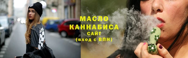мефедрон мука Абаза