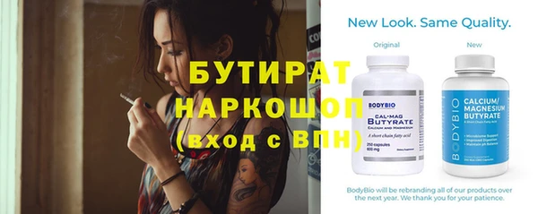 мефедрон мука Абаза