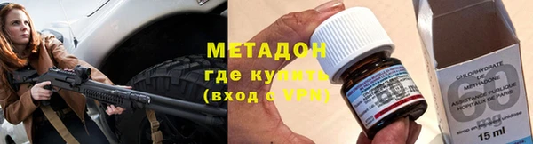 трава Абинск
