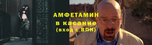 мефедрон мука Абаза