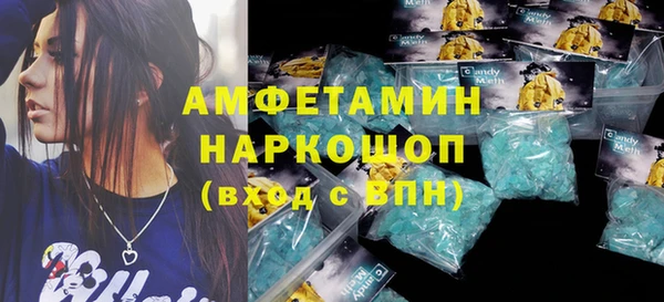 прущая мука Абдулино