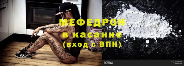 трава Абинск