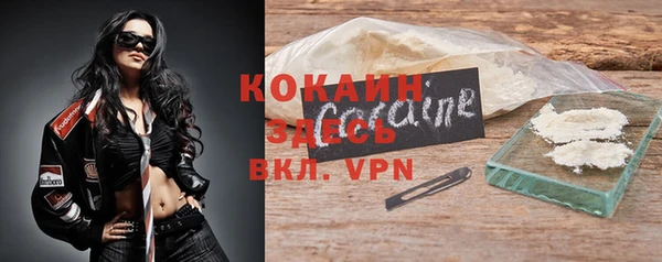 мефедрон мука Абаза