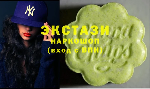 трава Абинск