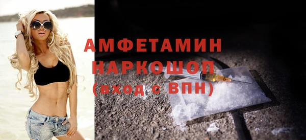 трава Абинск