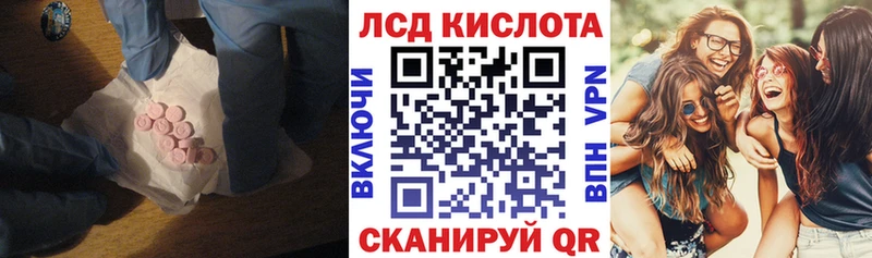 ЛСД экстази кислота кракен онион Полтавская