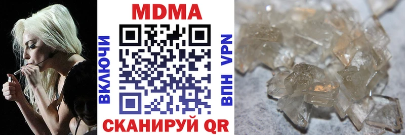 где можно купить наркотик  Полтавская  МДМА молли 