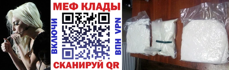 где продают наркотики  Полтавская  МЕФ mephedrone 