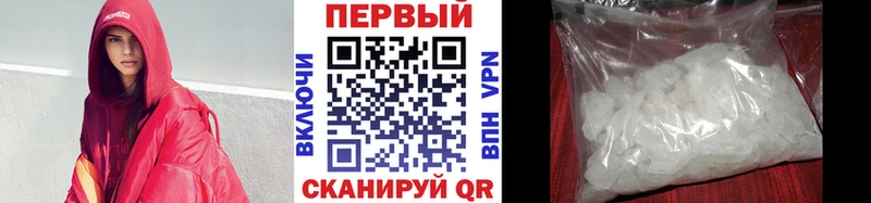 магазин продажи наркотиков Полтавская Метамфетамин Декстрометамфетамин 99.9%