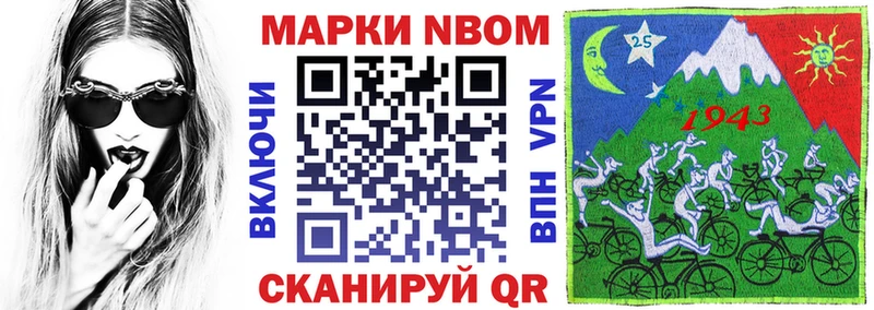 Наркотические марки 1,5мг  Полтавская 