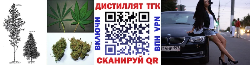 даркнет сайт  Полтавская  нарко площадка клад  Дистиллят ТГК гашишное масло 