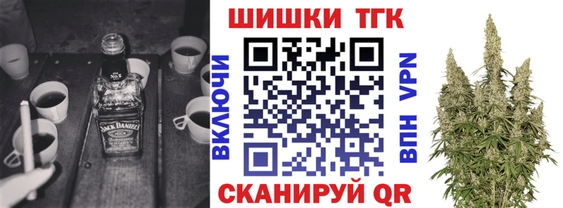 дарнет шоп  Полтавская  Бошки Шишки план 